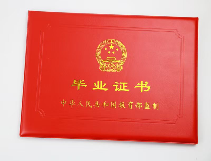 专业定制毕业证图片的猫腻,多数人不知道